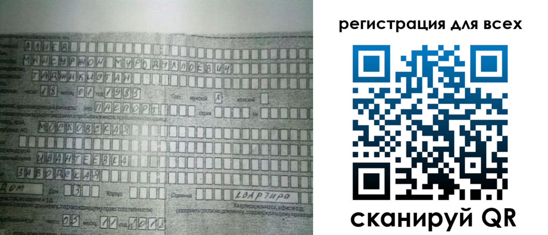 где прописаться в Уржуме