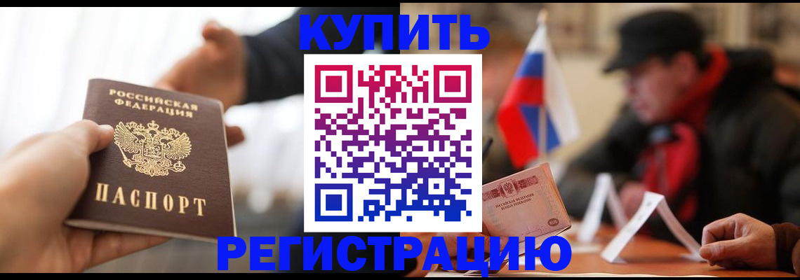регистрация в Уржуме