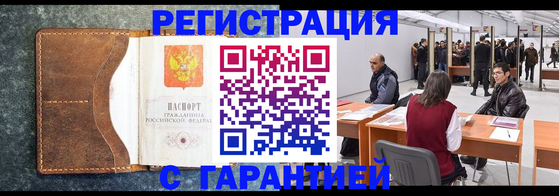 пропишу в квартире в Уржуме